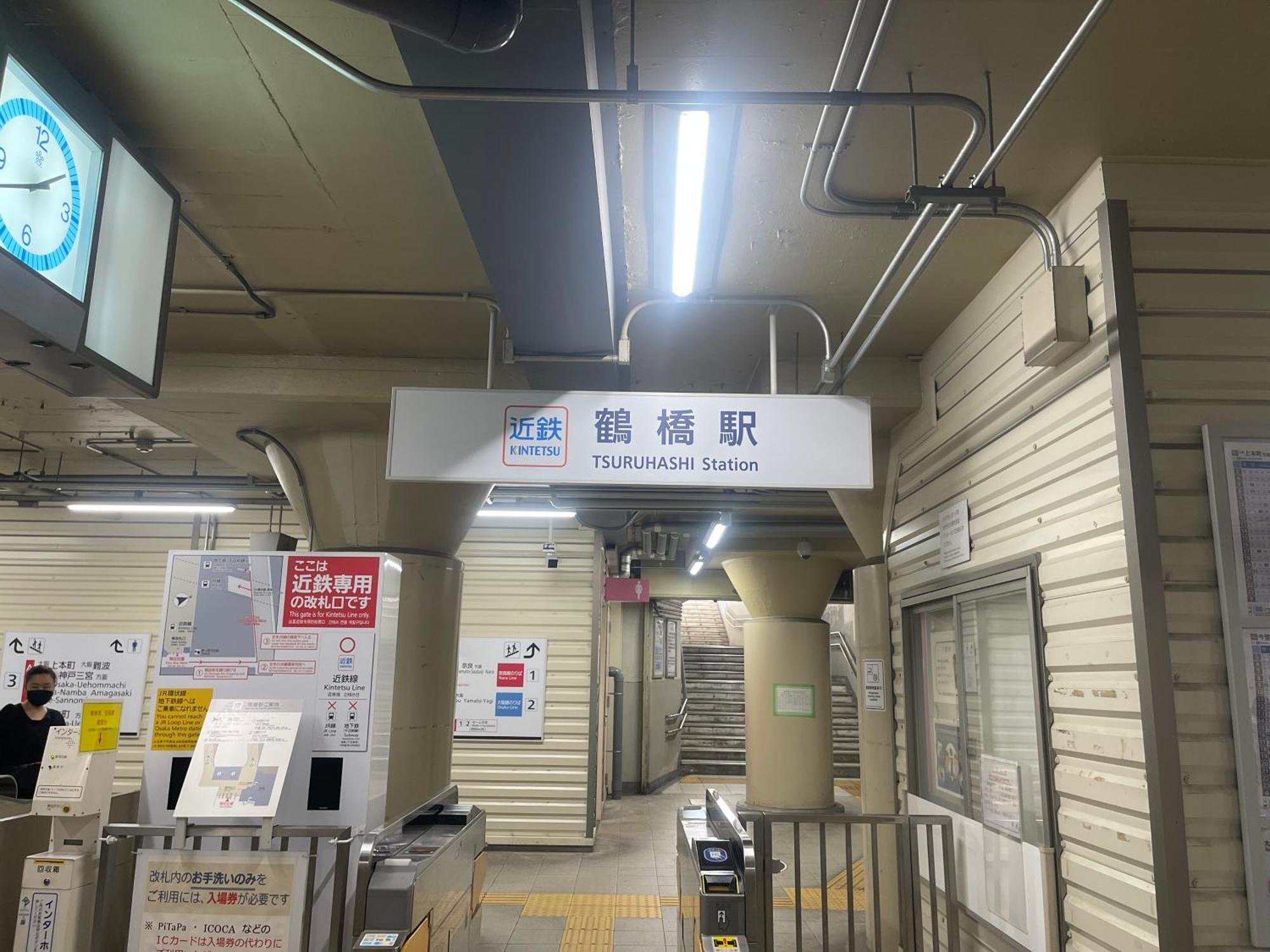難波心斎橋10 Minutes民宿3号室 Osaka Exterior foto