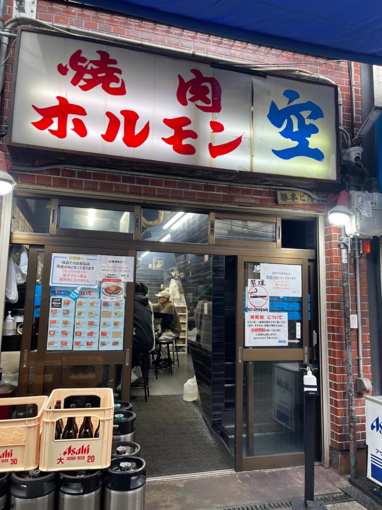 難波心斎橋10 Minutes民宿3号室 Osaka Exterior foto