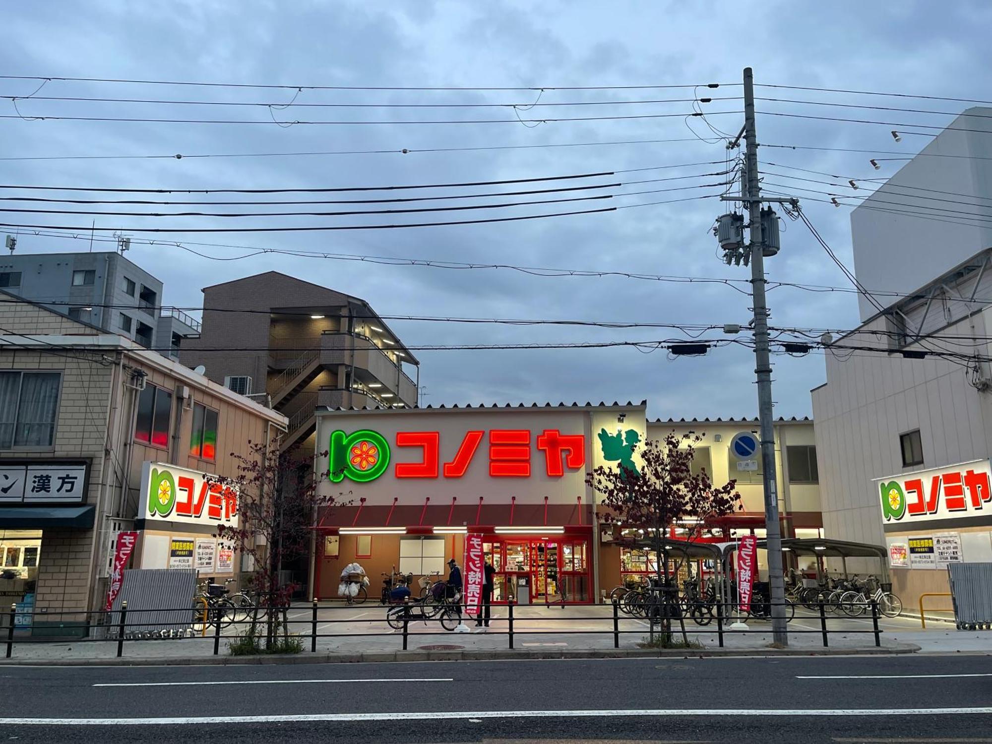 難波心斎橋10 Minutes民宿3号室 Osaka Exterior foto